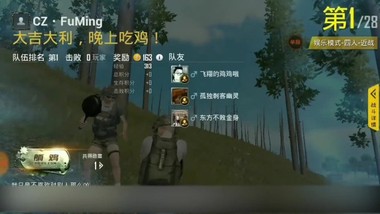 PUBG Mobile WTF Funny Moments 06