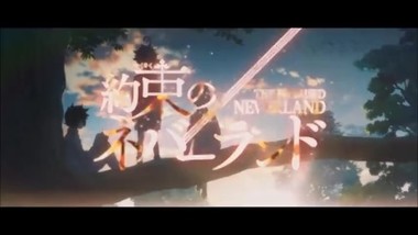 Promised Neverland OP