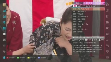 Japanese KIMONO madam rock scissors paperã€€â‘ 