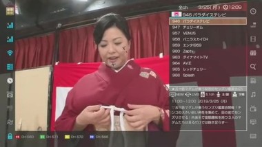 Japanese KIMONO madam rock scissors paper â‘¢