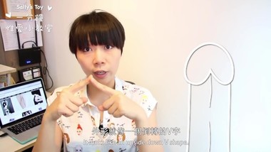 The Most Sensitive Part of the Male Body ç”·äººä¸‹é¢é‚Šåº¦æœ€æ•æ„Ÿï¼Ÿ